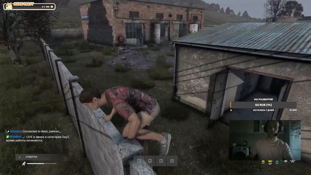 DayZ вышел с лунки без штанов смотреть онлайн