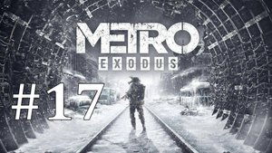 ЦЕННАЯ НАХОДКА ► Metro Exodus #17