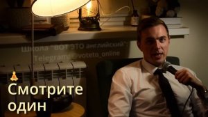 Как учить по фильмам и сериалам / Совет переводчика