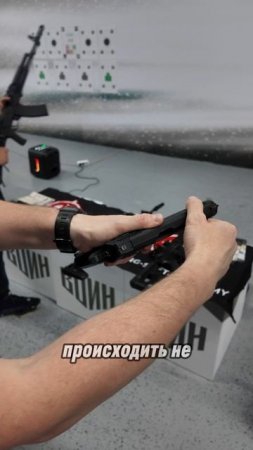 Стрельба высоким хватом