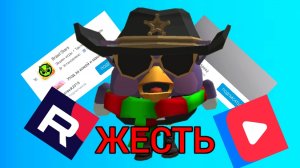ОБЗОР НА ТУПЫХ МАЛОЛЕТОК! (2 ЧАСТЬ) **ОНИ КРИНЖ**