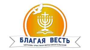 Богослужение - 25.05.2025 Александр Смирнов