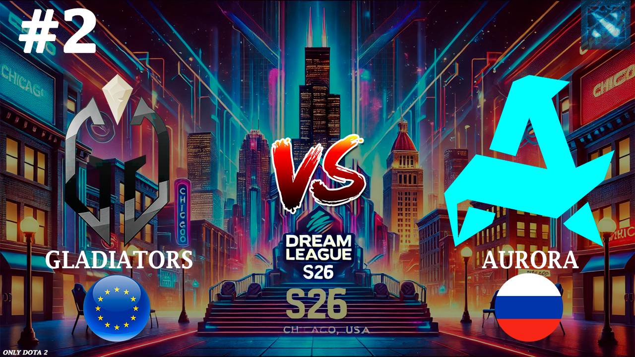 КЕРРИ ОМНИК ОТ АВРОРЫ | Aurora vs Gladiators #2 (BO3) DreamLeague S26