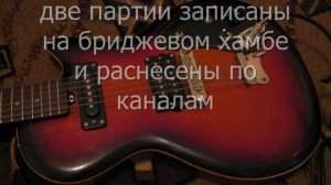 OverDrive и Distortion  эффекты в гитарной педали с 1-м футсвичем