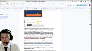 Разъяснение штрафов и закона Роскомнадзора о Обработке персональных данных от 30 мая 2025 года