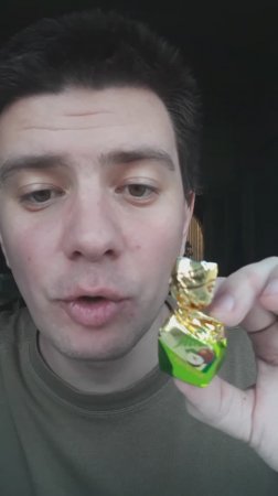 Конфета: "Ласка" (с фундуком) Лаконд