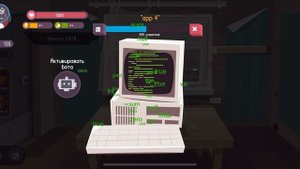 Hacker #1