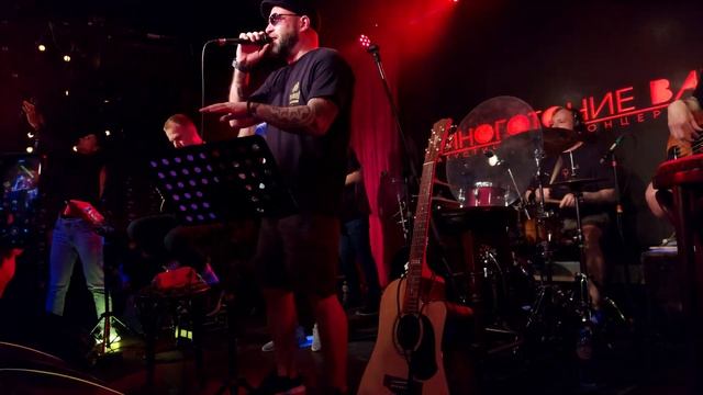 МНОГОТОЧИЕ BAND -  Руставели Nekby, Снова и Снова смотреть онлайн