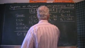 Средняя сила торможения