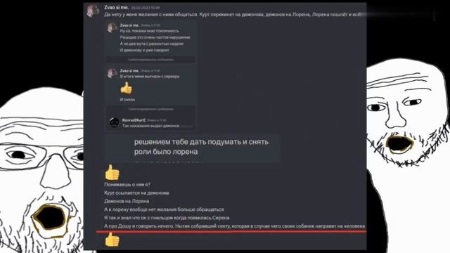 Интересное про Glasio White Dream SS14 смотреть онлайн