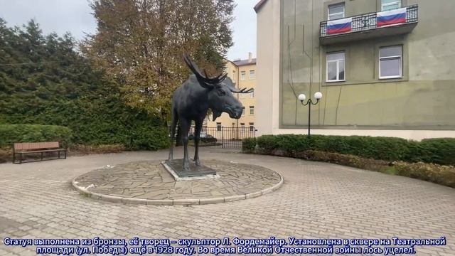 Калининградская обл. г.Советск смотреть онлайн