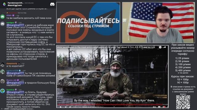 Маргинал: Эппл (Apple) никогда не зависает смотреть онлайн