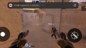 Играем в стендоф 2. дуэль 2 на 2.