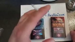 Обзор сигарет парламент нанос кнопкой цена в 2,5 раза дешевле магазина, а качество не уступает!