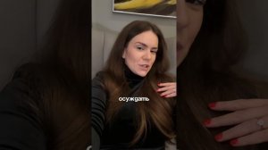 Меня воспитывали ИНАЧЕ, не так как других