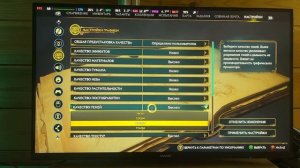 МАГИЯ НА STEAM DECK ► ДЕЛАЕМ ЛУЧШИЕ НАСТРОЙКИ ДЛЯ HOGWARTS LEGACY