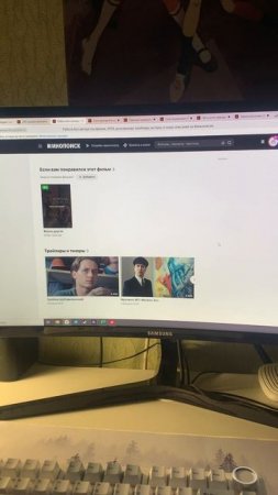 All about movies: Работа без авторства