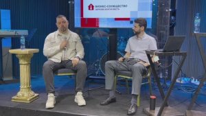 Интервью с Александром Бобровым (24.05.2025)