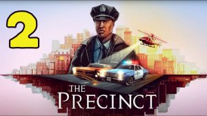 The Precinct - Почувствуй себя полицейским - Серия 2
