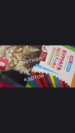 Я сложил папку в 4 класс