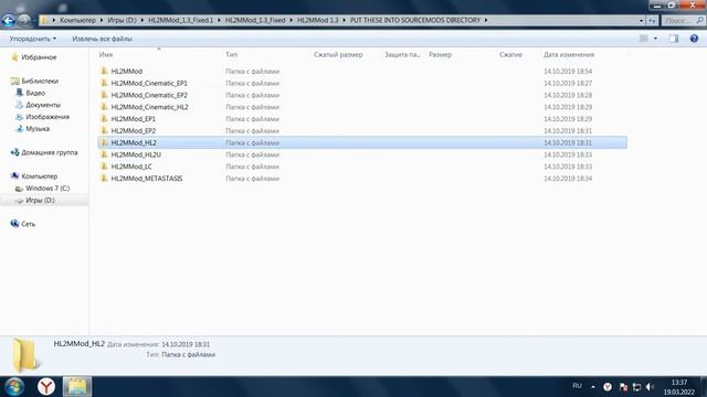 Как сделать прицел от мушки в MMOD смотреть онлайн