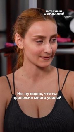 Запомните, так выглядит тот, кто заставит вас отжиматься 💁♀ #БогиняСвиданий #Галич #Каграманов