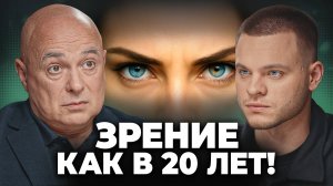 САМЫЕ ПОЛЕЗНЫЕ ПРОДУКТЫ И ДОБАВКИ для Вашего зрения! - ВРАЧ-ОФТАЛЬМОЛОГ