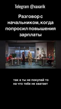 Про работу #дорохов #однажды #овр #юмор #shorts #comedy #tnt