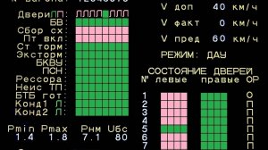 Не открылись двери в вагоне