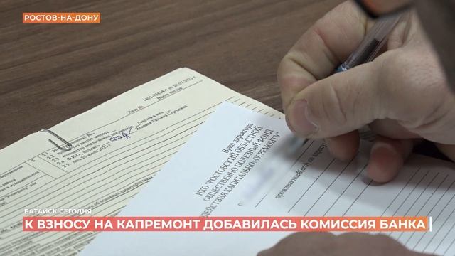 Батайск сегодня. Выпуск за 20 января 2025 смотреть онлайн