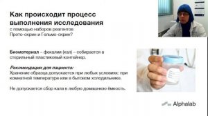 Гельминты и простейшие: ПЦР-диагностика в паразитологии