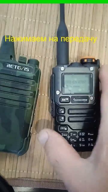 Захват частоты радиостанцией QuanSheng UV K58  Как быстро опр