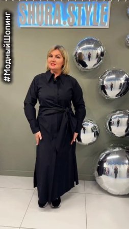 Идеальное универсальное платье Турция