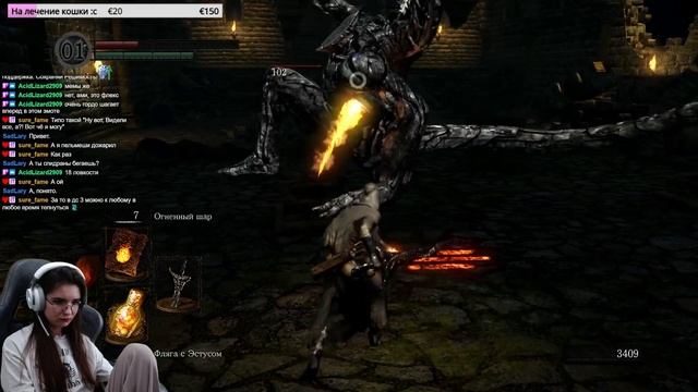 Dark Souls: Remastered Прохождение ▷ ОТПУСТИЛА ГРЕХИ ▷ #3