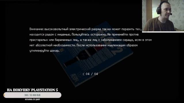 Ретро-Cтрим. SIGNALIS. смотреть онлайн