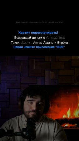 Подкаст #33 — Кто такой Трамп  #shorts #подкаст #падкаст #трамп #политика #история