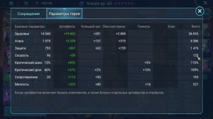 Темная фея 120 этаж последний босс, обычная Р.Б raid shadow lege