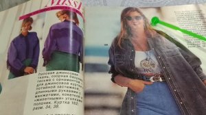 Журнал burda moden №4,1990 г.