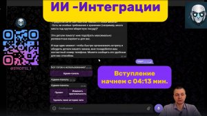 Мощная настройка корректировки оригинальности следования за промптом в нашем ИИ-МЕНЕДЖЕРЕ для Авито.