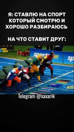 Новые приколы 🤣#прикол #мемасики #смех #угар #мем #приколы #анекдоты#ставки #ставка #мемы
