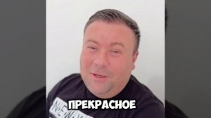 Отзыв о Живом паре от Василия и Дениса