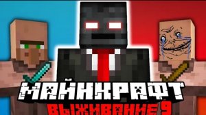 САМЫЙ ЛУЧШИЙ ФИЛЬМ О ЦИВИЛИЗАЦИИ Grox и ЖИТЕЛЕЙ В МАЙНКРАФТЕ 3 СЕЗОН 9 СЕРИЯ