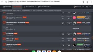 Как вступить в Спец. рацию организации или же ОПГ? || Black
