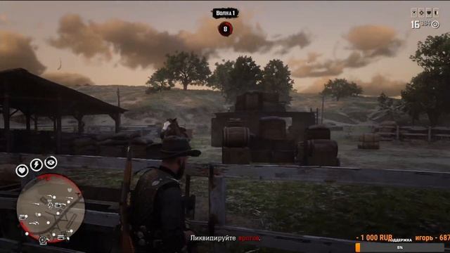 🔴Red Dead Online - Грабим, убиваем, выпиваем.  2k # 2🔥 смотреть онлайн