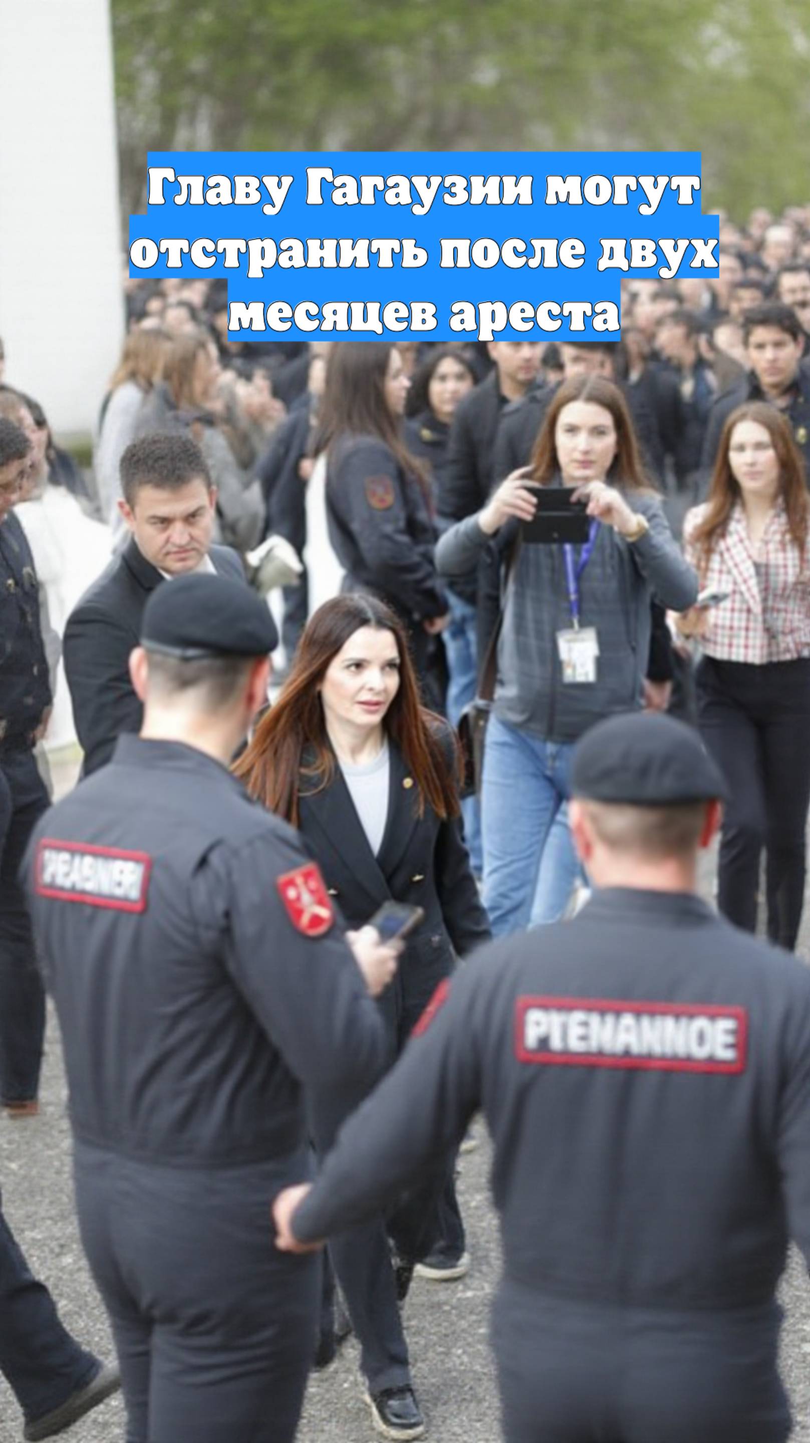 Главу Гагаузии могут отстранить после двух месяцев ареста