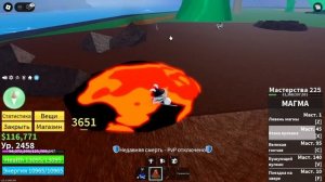 Лучший Фрукт Для Фарма (Не Будда)!🍎