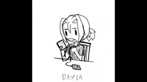 озвучка комиксов My dear hatchet man/пилотная часть/Magaretto_UwU