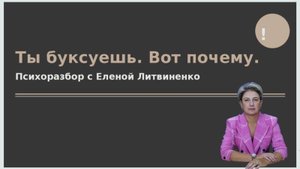 📹 Эго-функции: Педали, руль и ручник твоей психики.