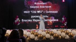 Последний звонок - 2025