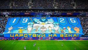 Перфоманс "Царствуй на века!" и символический удар А.Б. Миллера 25.05.2025